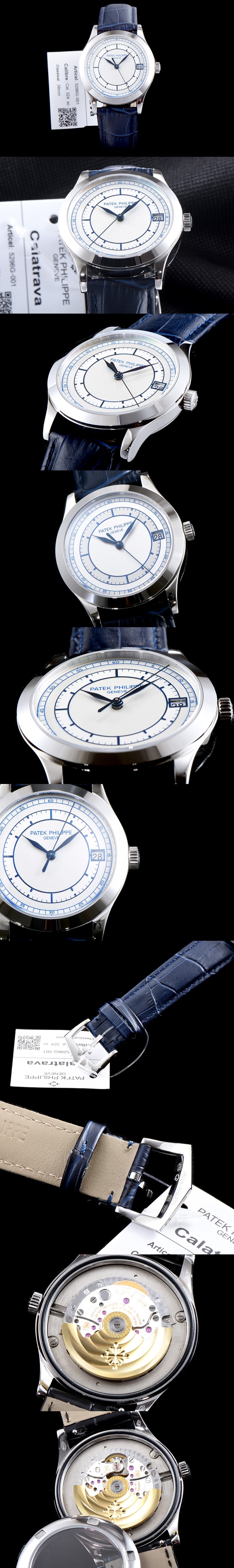 파텔필립 칼라트라바-3 5296G-001